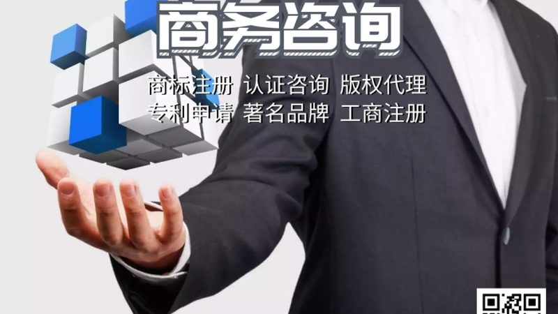 海外并购咨询流程：揭秘关键步骤与注意事项