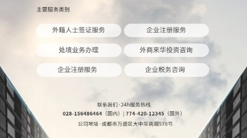 ISO 17025加盟，揭秘背后的质量管理体系