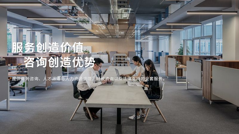 战略咨询实施费用报价：揭秘企业决策背后的考量因素