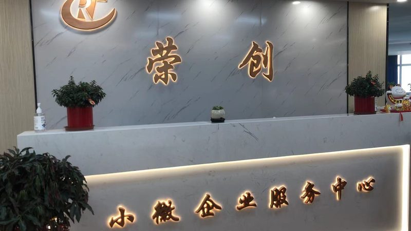 可行性研究报告编写步骤全解析