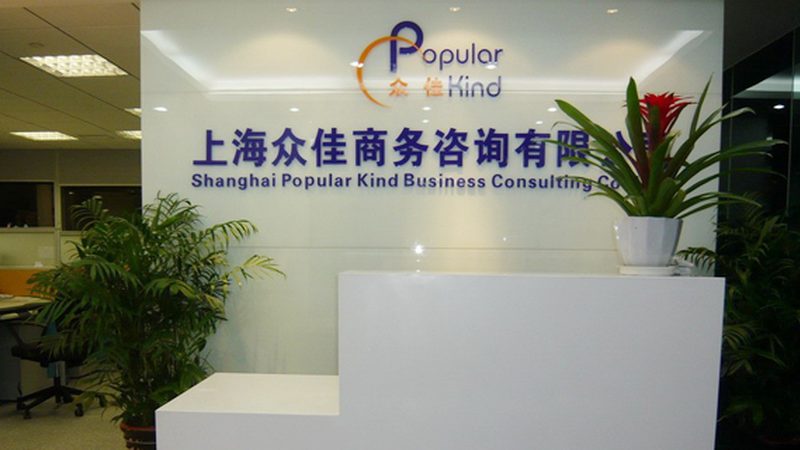 ISO 17025认证：揭秘生产厂家背后的品质密码