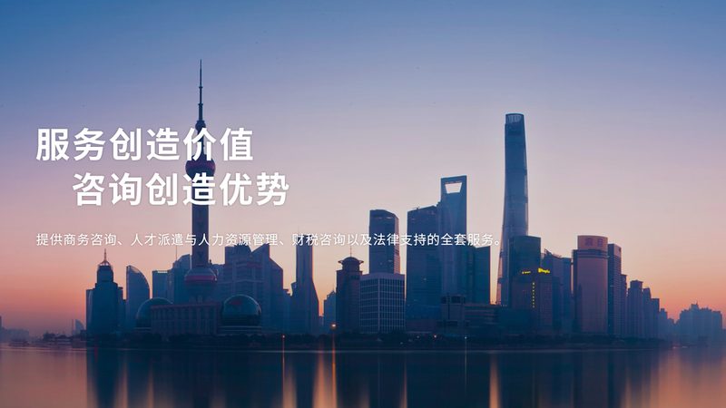 投融资咨询，如何选择十大品牌？**